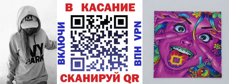 Где продают наркотики Микунь АМФ  LSD-25  Гашиш  Конопля  Мефедрон 