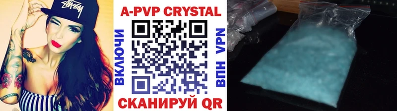 A PVP мука  Микунь 