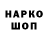 Ecstasy ешки Halc ika