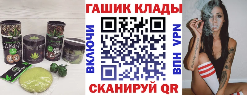 Печенье с ТГК марихуана  гидра сайт  Микунь 