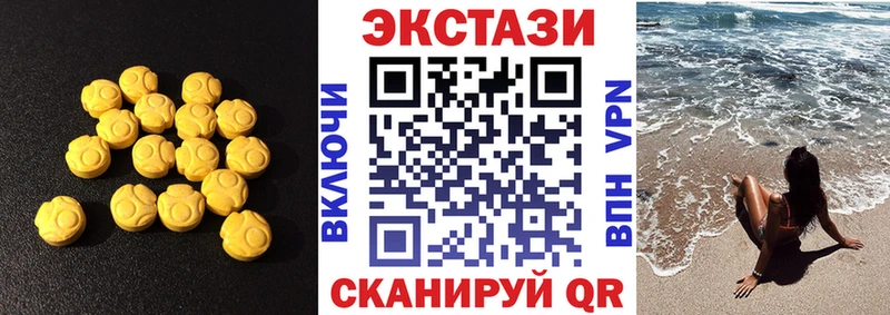 МЕГА зеркало Микунь ЭКСТАЗИ Punisher