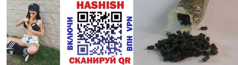 купить наркотик  Микунь  Гашиш Premium 