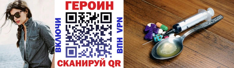 ГЕРОИН Афган Микунь