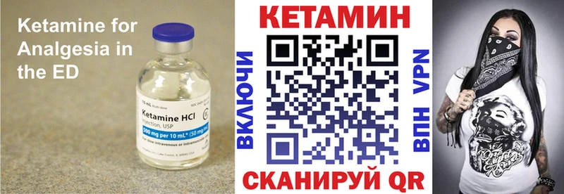 Кетамин ketamine  Микунь 