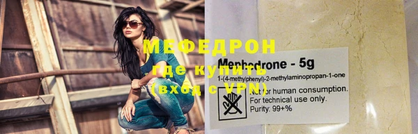 MDMA Premium VHQ Богородицк