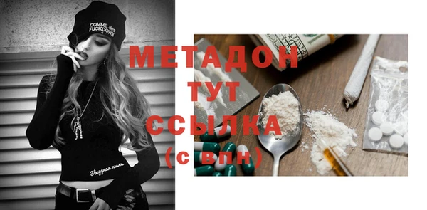 кристаллы Богданович