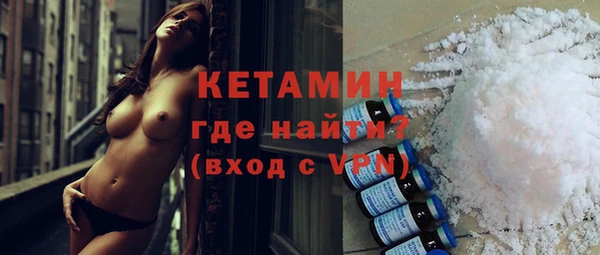 ECSTASY Богородск