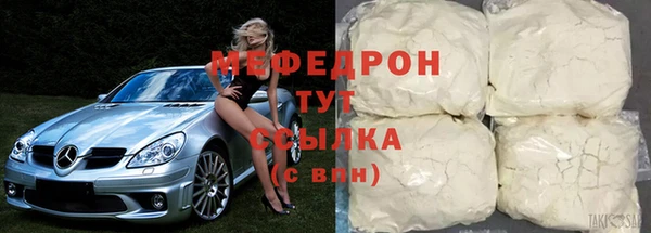 первитин Бугульма