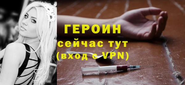 MDMA Premium VHQ Богородицк
