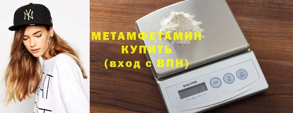 первитин Бугульма