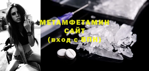 мет Бронницы