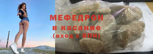 кристаллы Богданович