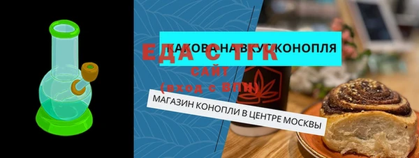 ECSTASY Богородск
