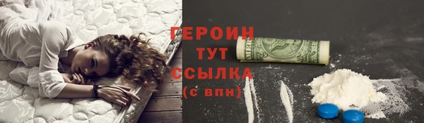 кристаллы Богданович