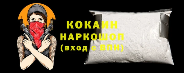 MDMA Premium VHQ Богородицк