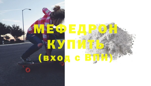 ECSTASY Богородск