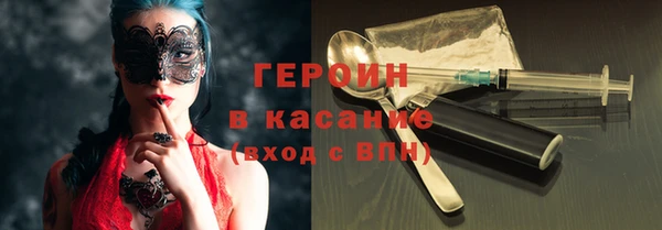 кристаллы Богданович