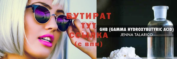 MDMA Premium VHQ Богородицк