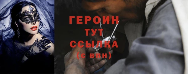 первитин Бугульма