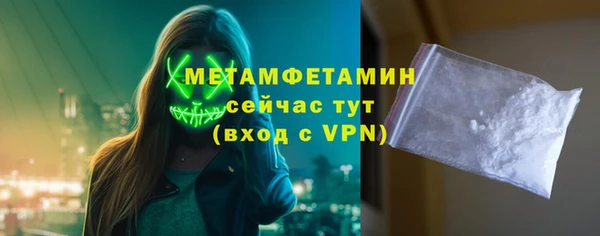 ECSTASY Богородск