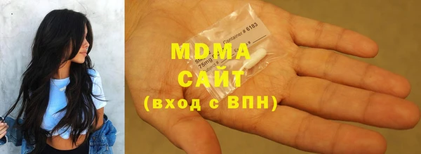 бутик Бородино
