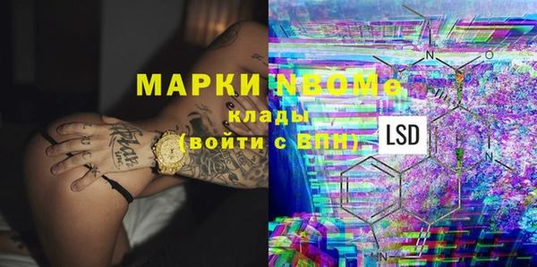 кристаллы Богданович