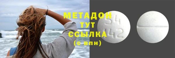 MDMA Premium VHQ Богородицк