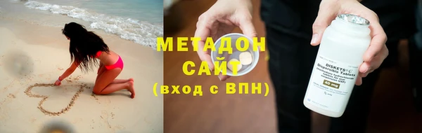 ECSTASY Богородск