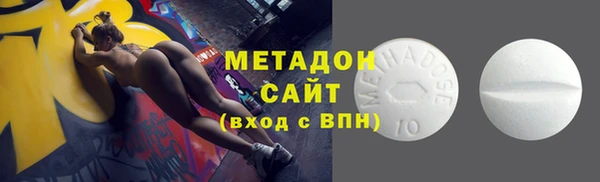 ECSTASY Богородск