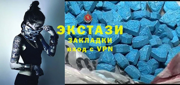мет Бронницы