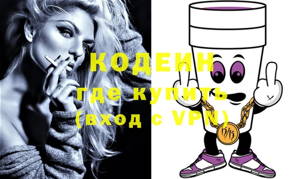 ECSTASY Богородск