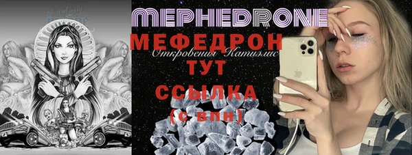 ECSTASY Богородск