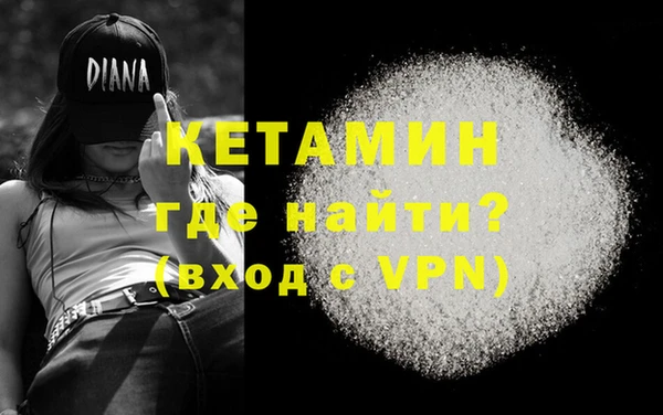бутик Бородино