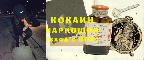 ECSTASY Богородск