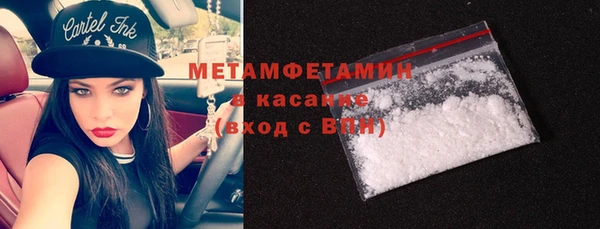 кристаллы Богданович