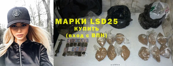 кристаллы Богданович