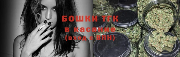 бутик Бородино