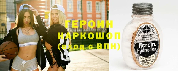 кристаллы Богданович