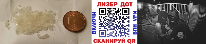 LSD-25 экстази кислота  Микунь 