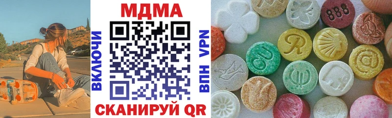 MDMA молли  ОМГ ОМГ онион  Микунь 
