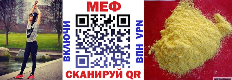 Меф мяу мяу  Микунь 