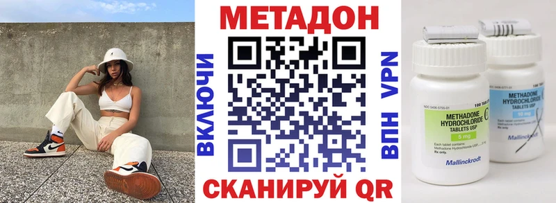 Метадон мёд  Микунь 