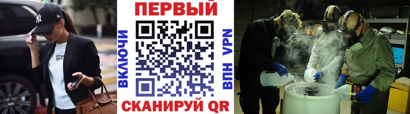 МЕТАМФЕТАМИН пудра  Микунь 