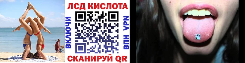 Наркотические марки 1500мкг Микунь