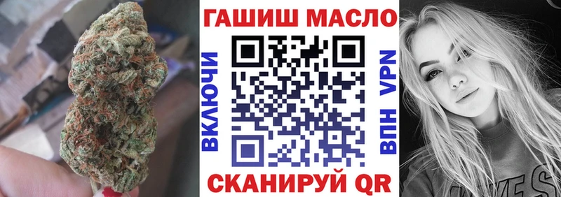 ТГК гашишное масло Микунь