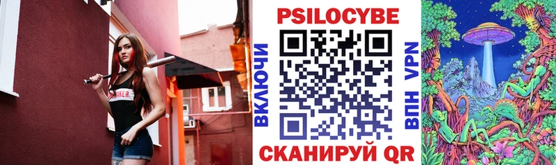 ОМГ ОМГ tor  Микунь  Галлюциногенные грибы Magic Shrooms 