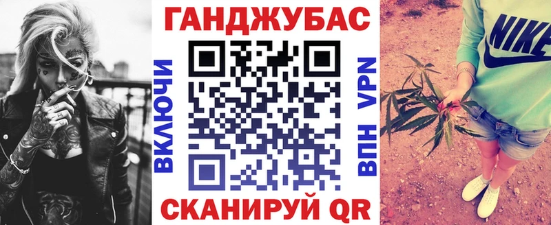 Канабис конопля  даркнет официальный сайт  Микунь  блэк спрут  
